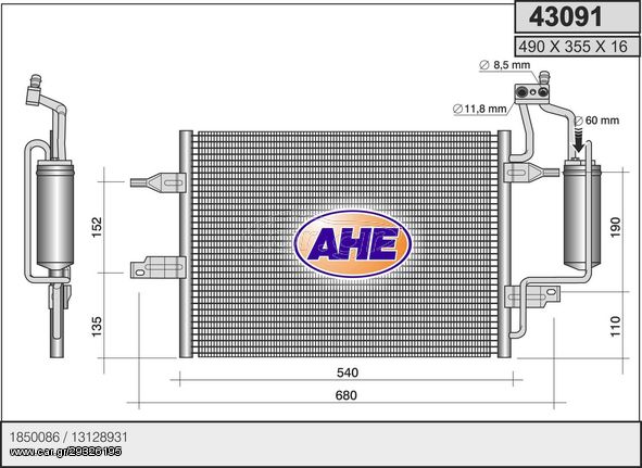 43091 – AHE, Συμπυκνωτής OPEL MERIVA A 03-10