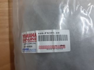 Μάσκα Yamaha XT660X 07-11-thumb-2