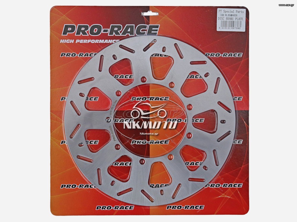ΔΙΣΚΟΠΛΑΚΑ ΕΜΠΡΟΣ KLE 500 PRO RACE