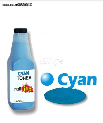 ΓΡΑΦΙΤΗΣ ΣΥΜΒΑΤΟΣ EPSON S050099 CYAN