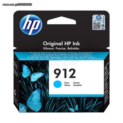 HP 912 Cyan 3YL77AE Μελάνι InkJet HP OfficeJet Pro 8012 / 8022 / 8014 / 8024 / 8015 / 8025