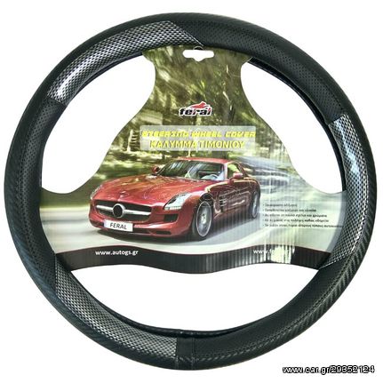 Auto Gs Κάλυμμα Τιμονιού X-Treme Sport Carbon 38cm