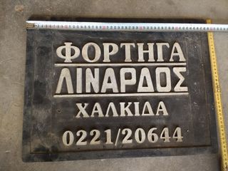 ΛΑΣΠΩΤΗΡΕΣ  -thumb-1