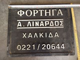 ΛΑΣΠΩΤΗΡΕΣ  -thumb-2