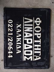 ΛΑΣΠΩΤΗΡΕΣ  -thumb-4