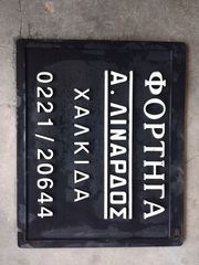 ΛΑΣΠΩΤΗΡΕΣ  -thumb-5