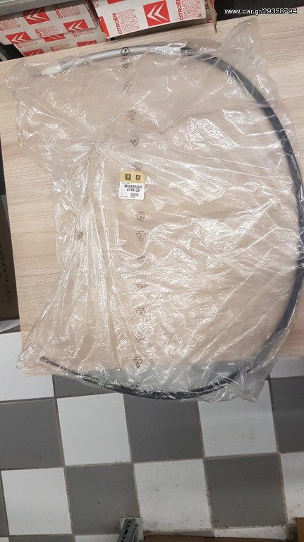 ΝΤΊΖΑ ΧΕΙΡΟΦΡΈΝΟΥ 