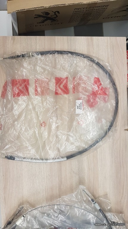 ΝΤΊΖΑ ΧΕΙΡΟΦΡΈΝΟΥ 