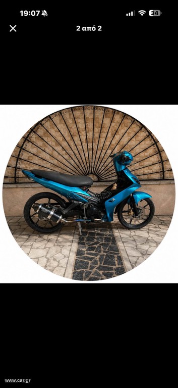 Yamaha CRYPTON-X135 2010
