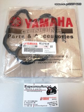 ΛΑΣΤΙΧΟ - ΦΛΑΝΤΖΑ ΒΑΛΒΙΔΩΝ YAMAHA NMAX 125/155 , TRICITY 125/155