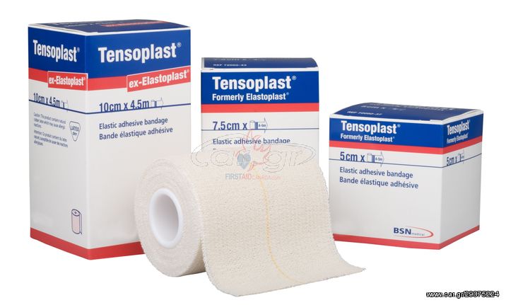 Tensoplast ελαστικός αυτοκόλλητος επίδεσμος  - 7.5 cm x 4.5 m