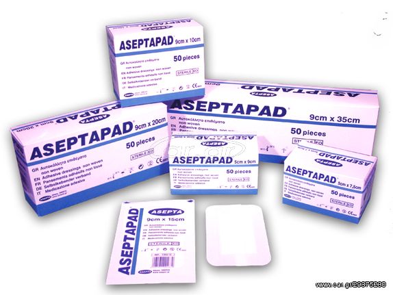 Asepta Επιθέματα αυτοκόλλητα (non woven) 50 τεμάχια 9cmx10cm