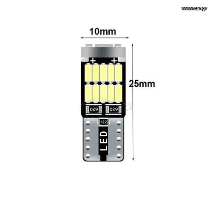 Led T10 26 SMD Λευκό CANBUS...SoundStreet....