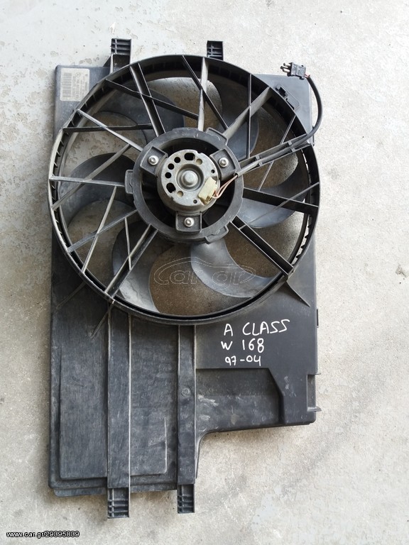 Βεντιλατέρ A CLASS W168