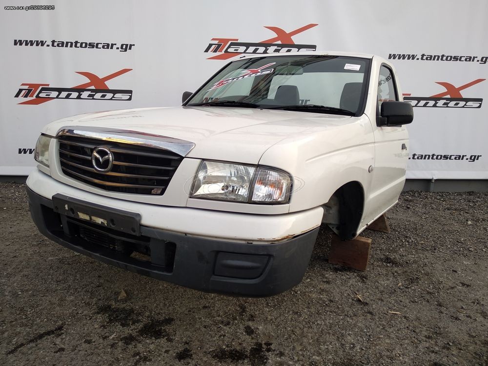 ΚΑΜΠΙΝΑ ΜΟΝΟΚΑΜΠΙΝΗ MAZDA B2500