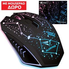 ALCATROZ GAMING MOUSE X-CRAFT TWILIGHT 2000 XCRAFT2000