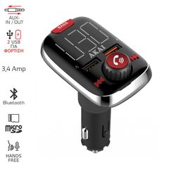 Akai FMT-74BT FM transmitter με Hands Free, φορτιστή αυτοκινήτου, Bluetooth, Aux-In / Out, micro SD, και 2 USB 110585-0010