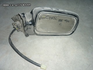 HONDA CIVIC SH4 88-92 4D ΚΑΘΡΕΠΤΗΣ ΔΕΞΙΟΣ ΗΛΕΚΤΡΙΚΟΣ ΚΑΙΝΟΥΡΓΙΟΣ