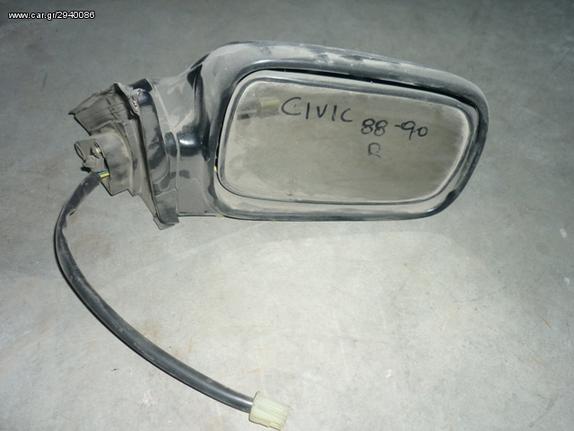 HONDA CIVIC SH4 88-92 4D ΚΑΘΡΕΠΤΗΣ ΔΕΞΙΟΣ ΗΛΕΚΤΡΙΚΟΣ ΚΑΙΝΟΥΡΓΙΟΣ