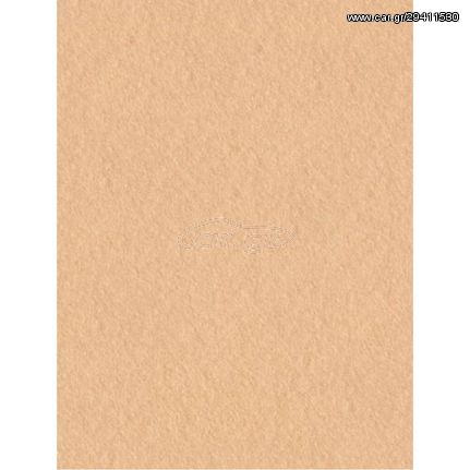 Τσόχα 1mm 20x30 μαλακή ποιότητα - Beige Cream