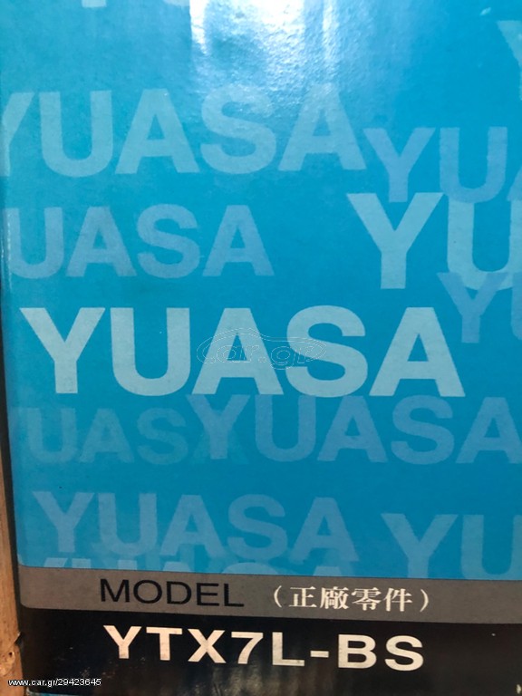 ΜΠΑΤΑΡΙΑ YTX7L-BS YUASA
