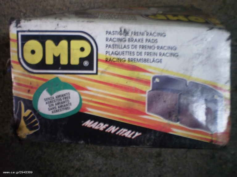 TAKAKIA OMP COMPETITION