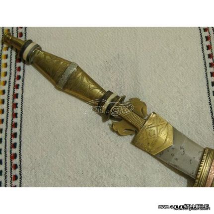 Οθωμανικό ξιφίδιο του 19ου αιωνα 1800-1850 { dagger stunning scabbard jambiya }.