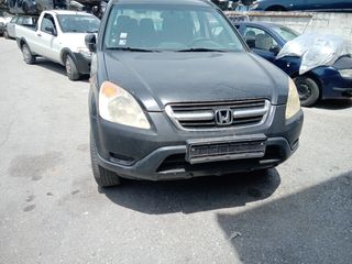 HONDA CRV 2002-2007 ΑΚΡΑΞΟΝΙΑ 