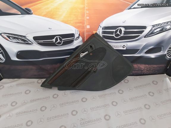 MERCEDES ΤΑΠΕΤΣΑΡΙΑ ΠΟΡΤΑΣ ΠΙΣΩ ΑΡΙΣΤΕΡΑ (DOOR PANEL) C-CLASS (W203)