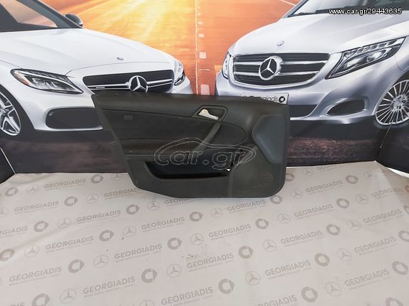 MERCEDES ΤΑΠΕΤΣΑΡΙΑ ΠΟΡΤΑΣ ΕΜΠΡΟΣ ΑΡΙΣΤΕΡΑ (DOOR PANEL) C-CLASS (W203)