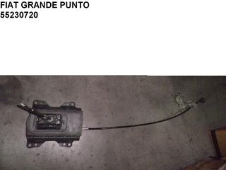 FIAT GRANDE PUNTO ΒΑΣΗ ΛΕΒΙΕ ΤΑΧΥΤΗΤΩΝ 6071990002 - ΛΕΒΙΕΣ - ΝΤΙΖΑ 55230720 - ΒΑΣΗ 55183149