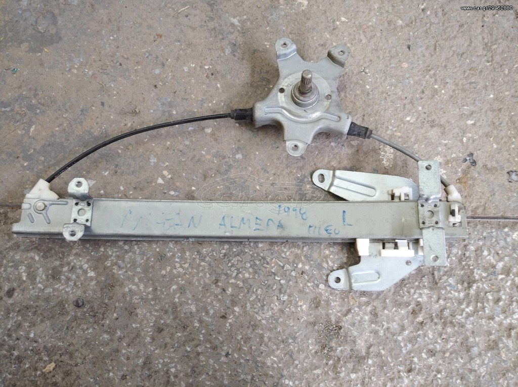 ΓΡΥΛΟΣ ΠΑΡΑΘΥΡΟΥ ΠΙΣΩ ΑΡΙΣΤΕΡΑ NISSAN ALMERA N15 1998