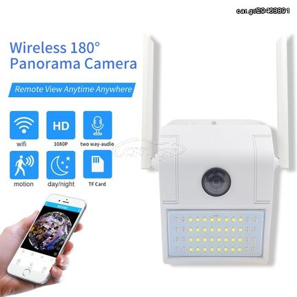 V380 Smart Camera