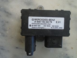 ΡΕΛΕ ΠΡΟΘΕΡΜΑΝΗΣ MERCEDES BENZ A CLASS W169[A6401530479]