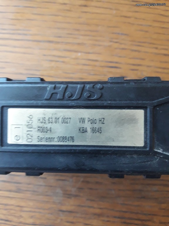 ΠΛΑΚΕΤΑ HJS 63010027 V.W. POLO