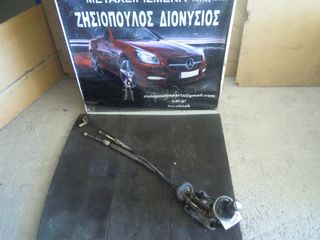 ΛΕΒΙΕΣ ΤΑΧΥΤΗΤΩΝ+ΝΤΙΖΕΣ  CITROEN C4 2.0 HDI 6 TAX 2004-2011 <INT 1> 