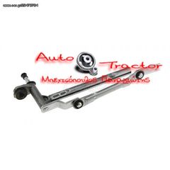 45024320L ΝΤΙΖΑ ΥΑΛΟΚΑΘΑΡΙΣΤΗΡΑ SEAT LEON '05/ ALTEA/ TOLEDO ΕΜΠΡΟΣ ΑΡΙΣΤΕΡΑ ΧΩΡΙΣ ΜΟΤΕΡ και ΔΕΞΙΑ