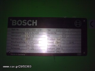 ΦΡΕΝΟΜΕΤΡΟ BOSCH-thumb-4