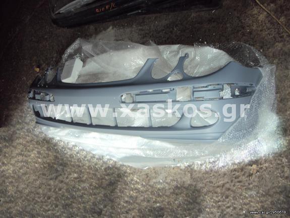 Προφυλακτήρας Εμπρός για Mercedes E-Class (W211) (02-06) Avantgarde <---- Ανταλλακτικά Mercedes www.XASKOS.gr ---->