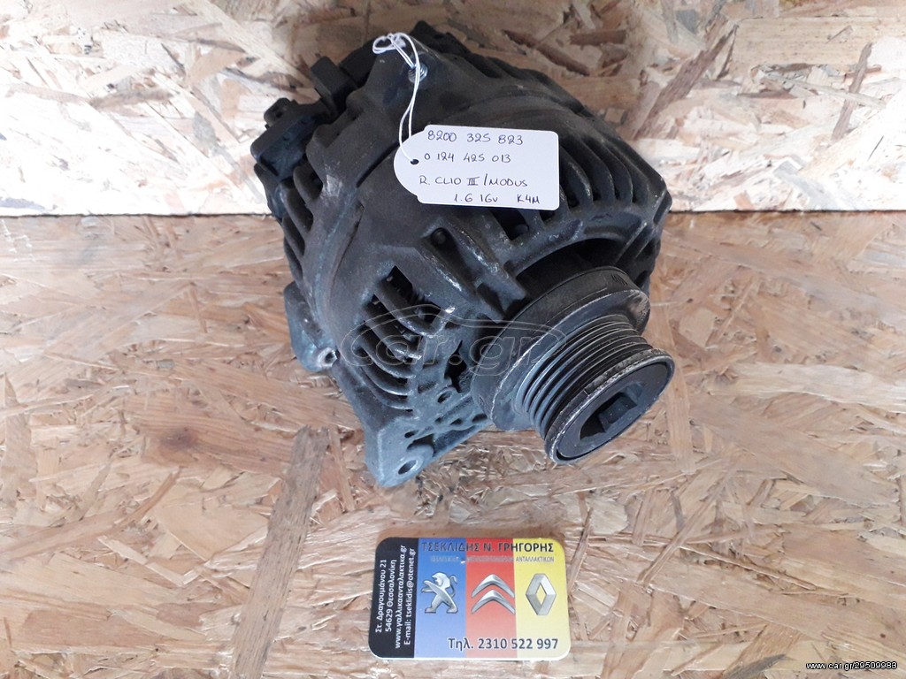 RENAULT CLIO III 1.6 16V ΔΥΝΑΜΟ