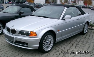 BMW E46 ΕΜΠΡΟΣ ΠΡΟΦΥΛΑΚΤΗΡΑΣ ΠΙΣΩ ΠΛΑΙΝΑ ΜΑΡΣΠΙΕ ΧΩΡΙΣ ΠΡΟΒΟΛΑΚΙΑ ΕΤΟΙΜΟΠΑΡΑΔΟΤΑ