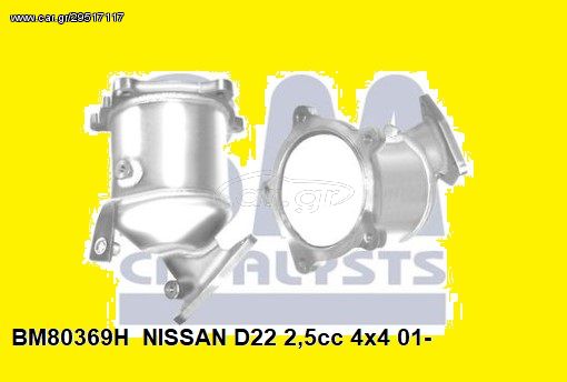 Καταλύτης NISSAN NAVARA D22 2001-   KARALOIZOS exhaust