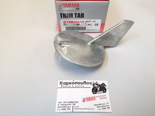 ΑΝΟΔΙΟ TRIM YAMAHA 150 / 175 / 200 / 225 / F150 / F175 / F200 