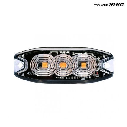 AMiO Στρόμπο LED 12/24V 9cm Πορτοκαλί