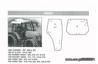 FENDT ΤΡΑΚΤΕΡ ΚΡΥΣΤΑΛΛΑ ΚΑΜΠΙΝΑΣ ΟΛΩΝ ΤΩΝ ΤΥΠΩΝ-thumb-2