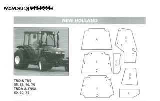 NEW HOLLAND ΚΡΥΣΤΑΛΛΑ ΚΑΜΠΙΝΑΣ ΟΛΩΝ ΤΩΝ ΤΥΠΩΝ