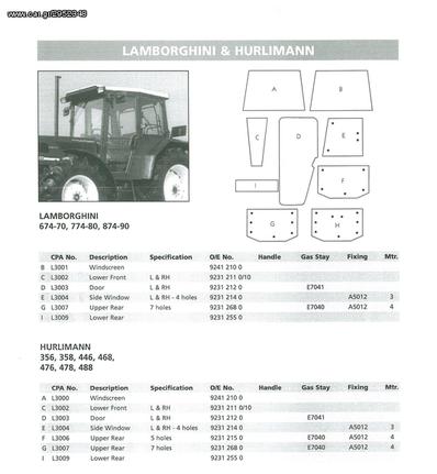 LAMBORGHINI/HURLIMANN ΚΡΥΣΤΑΛΛΑ ΚΑΜΠΙΝΑΣ ΟΛΩΝ ΤΩΝ ΤΥΠΩΝ