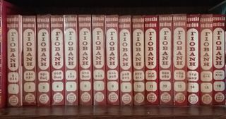  Eγκυκλοπαιδεια Γιοβανη 16 τομοι ετος 1977