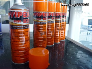 BORO VIPER SILICON-SPRAY / ΣΠΡΕΥ ΣΙΛΙΚΟΝΗΣ ΠΛΑΣΤΙΚΩΝ ΕΠΙΦΑΝΕΙΩΝ