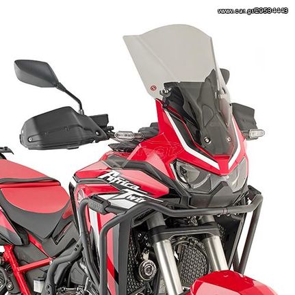 ΖΕΛΑΤΙΝΑ HONDA CRF1000L AFRICA TWIN '20-'23 D1179S| GIVI